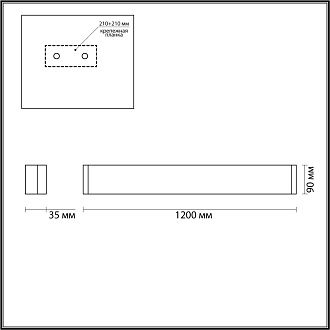 Светодиодный светильник 120 см Odeon Light Framant 4293/40WL, 40W LED, 3000K, белый