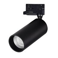 Светильник черный LED 1*20W 3000K 1 600Lm Ra>90 120° IP20 200-240V St Luce Trace ST693.436.20