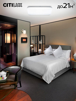 Светильник 49 см, 68W с пультом RGB Citilux Симпла CL714K680G RGB