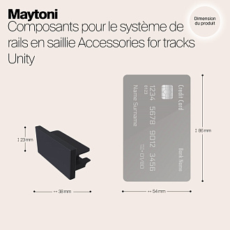 Заглушка Maytoni Track TRA001EC-11B, черный