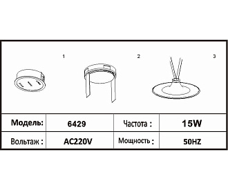 Светильник 40 см, 15W, 4000K, Kink Light 6429,06, терракотовый