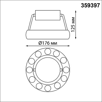 Светильник накладной светодиодный 17,6*17,6*12,5 см, 2*LED*12W вниз + 5W вверх 3000K Novotech Turn 359397 белый