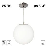 Подвесной светильник 20 см, Citilux RON CL941D20S1, матовый  хром