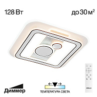 Люстра 49*49*6 см, 128W, 3000-5500K Citilux CL741021 Costa белый