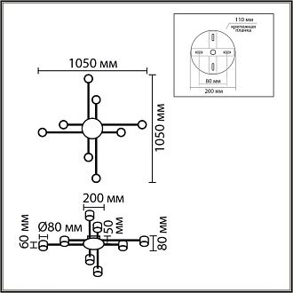 Люстра 105*105*8-8 см, 8*GX53 LED*7W, Lumion Benua LUM8305/8C, белый