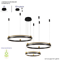Светильник 80 см, 158W, 3000-6300K, Crystal Lux FERNANDO SP158W LED BLACK/GOLD, черный-золото