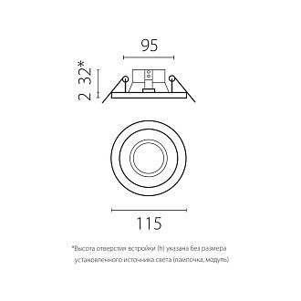 Комплект со светильником *11,5*0,2- см, *Gu5.3 Lightstar Domino D61607WMOD, Белый; Черный
