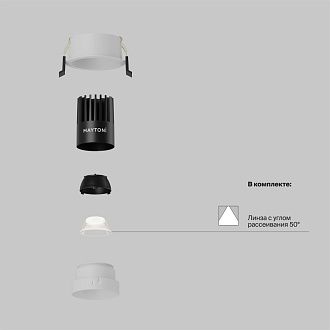 Встраиваемый светильник DL115-10W-4K-W **-8,2 см, *LED*10W, 4000K, Maytoni technical Dip DL115-10W-4K-W, Белый, вр 6 см