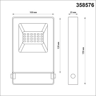 Прожектор светодиодный Novotech Armin 358576, 10W LED, 4000K, темно-серый