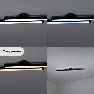 Светильник потолочный SPF-9332 BLACK/ЧЕРНЫЙ D800/H160/2/LED/40W БЕЗ ПДУ PICK 24-03 (1 из 10шт)
