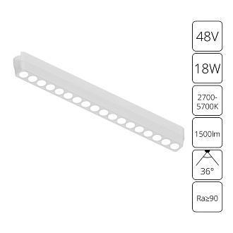 Трековый магнитный светильник 34 см, 18W, 2700-5700K, Arte Lamp Rapid A2969PL-1WH, белый