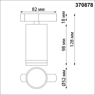 Светильник 5 см, Novotech Ular 370878, матовое золото