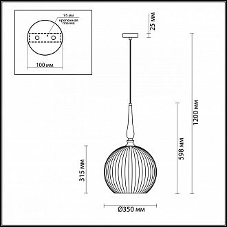 Подвес Odeon Light Runga 4765/1 диаметр 35 см, белый/бронзовый