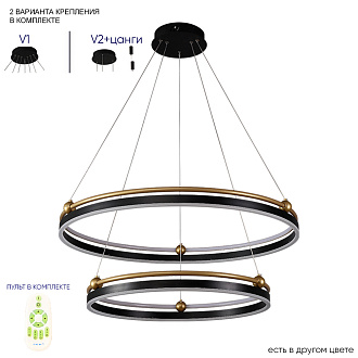Светильник 80 см, 123W, 3000-6300K, Crystal Lux FERNANDO SP123W LED BLACK/GOLD, черный-золото