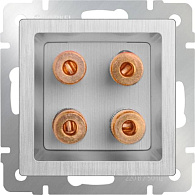 WL09-AUDIOx4  Акустическая розетка, cеребряный рифленый Werkel, 4690389085024
