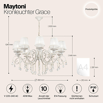 Люстра Maytoni ARM247-10-G Кремовое золото