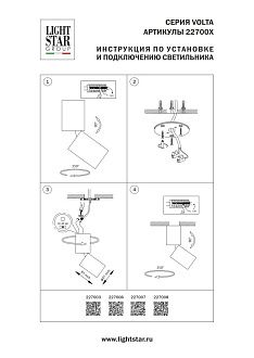 Светильник светодиодный настенно-потолочный 5W 250Lm 38G 3000/4000/6000K, золото Volta CCT Lightstar 227003