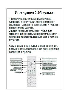Люстра 153*120 см, LED 158W 3000-6300K Crystal Lux FORTUNA SP158W LED D400+600+800 GOLD Золотой