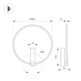 Бра Arlight 037063 40*40*5,4 см, 13W, белый (дневной)K,