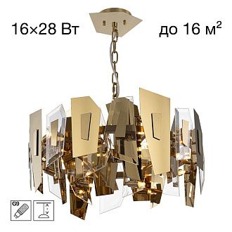 Люстра подвесная *55*45-195 см, 16*G9*28W, Citilux Dart CL231252, Золото