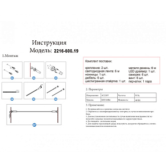 Струнный светильник 600 см, 60W Kink Light Скайлайн комплект 6 метров KIN2216-600,19 черный