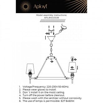 Светильник 76 см, Aployt Lyus APL.840.03.08, бронза