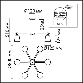 Люстра потолочная 80*51 см, 6*E27 Lumion ROSALINA 8097/6C белый
