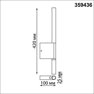 Бра 10*42*2,5 см, 5W+3W, 3000K NOVOTECH OVER FERMO 359436 черный