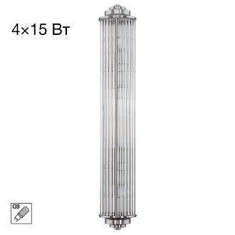 Светильник настенный *10*-60 см, 4*G9*15W, Citilux Verdon CL448021, Матовый хром