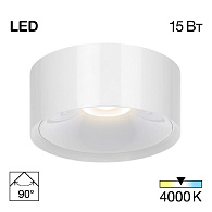 Накладной светильник 14 см, 15W, 4000K, Citilux Rover CL743150N, белый