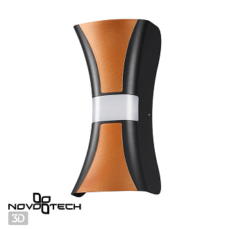 Светодиодный светильник 20 см, 12W, 4000K, Novotech Street Calle 358936, черный-золото