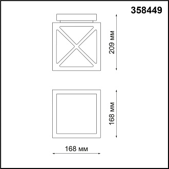 Потолочный светильник LED Novotech Dantela 358449, 10W LED, 4000K, темно-серый