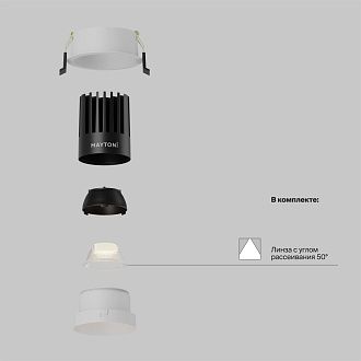 Встраиваемый светильник 8*10 см, вр 7 см, *LED*15W, 3000K, Maytoni Dip DL117-15W-3K-W, Белый
