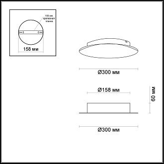 Бра 30 см, 12W, 3000K Odeon Light Solario 3561/12WL золотое фольгирование