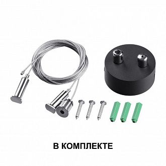 Светодиодный светильник 120 см, 40W, 4000K, Novotech Iter 358866, черный