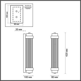 Настенный светильник 42 см Odeon Light Lordi 4823/2W, никель