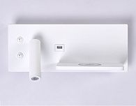 Настенный поворотный светодиодный светильник с выключателем, USB и беспроводной зарядкой 30*12*11,5- см, **W, 3000K, Ambrella Light Wallers FW2971, белый