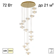 Светильник 75 см, 72W, 3000K, Citilux SIGNATURE CL247057, бронза