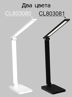 Светильник 16,5*11,5*38/65 см, 9W 4000K Citilux CL803081 Ньютон Черный, с USB