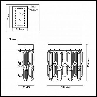 Настенный светильник Odeon Light Dakisa 4985/2W Хром