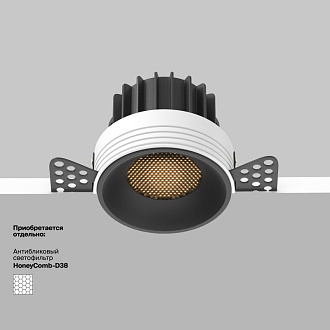 Встраиваемый светильник 7,4*7,4*6 см, LED, 12W, 3000К, Maytoni Technical ROUND DL058-12W3K-TRS-B черный