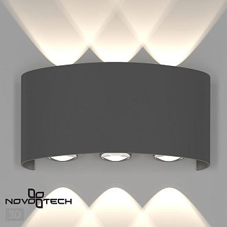 Бра Novotech Calle 358460, 6W LED, 4000K, темно-серый