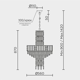 Подвесная люстра 56*56*150 см, Е14 20x40ВтW, Золото MODELUX premium