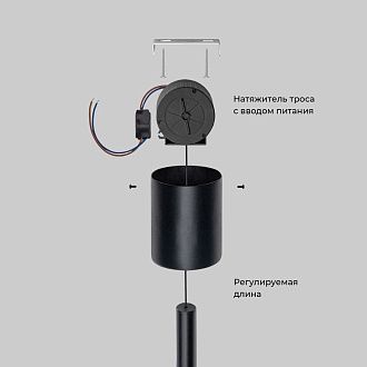 Подвесной светодиодный светильник с утяжелителем 2 см, 18W, 3000K, Eurosvet Thrust 604051 LED, черный