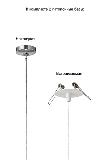 Светильник подвесной 12 см, Crystal L ux VERANO SP1 SILVER Серебро