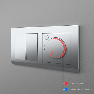 W1151106 Терморегулятор электромеханический для теплого пола, серебряный Werkel, 4690389156021