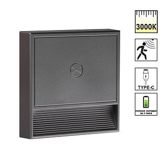 Подсветка для лестниц 0,4W, 3000К с датчиком движения, аккумулятор Novotech Over Vespera 1000mAh Li-ion 359710, серый