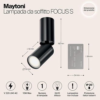 Светильник 5*5 см, GU10 10W, Maytoni Focus S C051CL-01B, черный