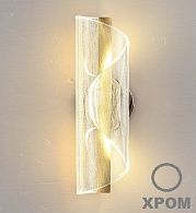 Светильник DZN-13658 ХРОМ  D140/H280/1/LED/8W/4500K 25-01