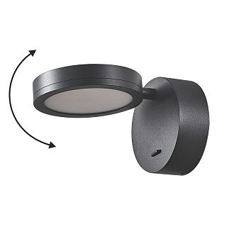 Бра 9 см, 5W, 4000K, Crystal Lux CLT 027W V1 BL, черный